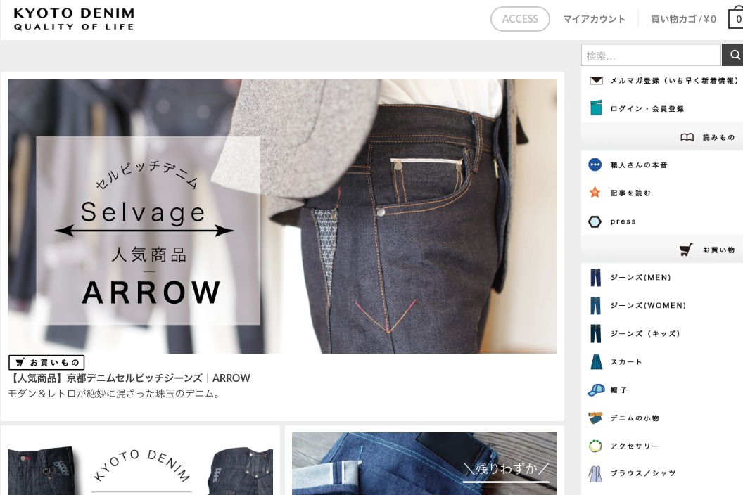 so jeans website