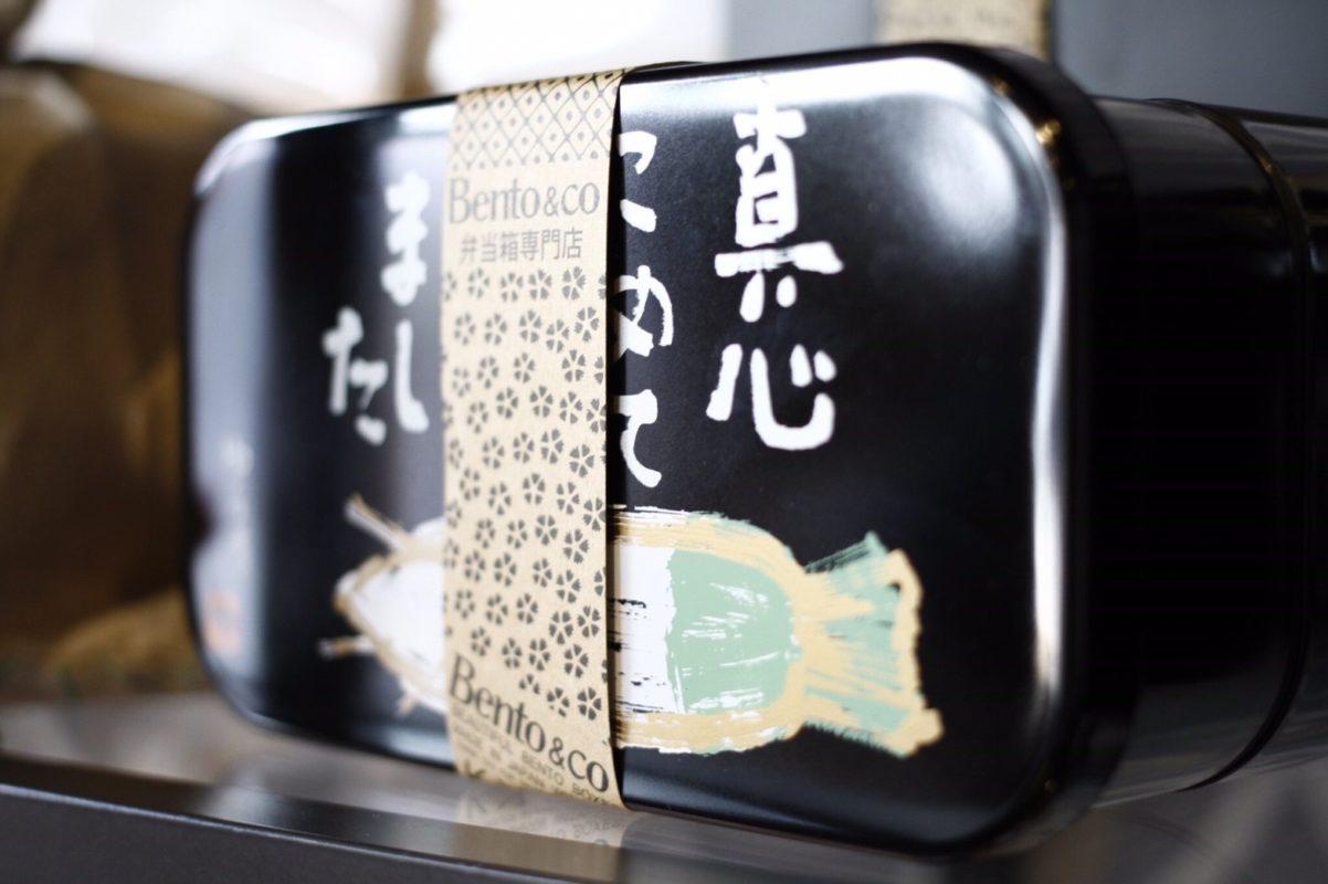 お弁当箱専門店「Bento&co」4