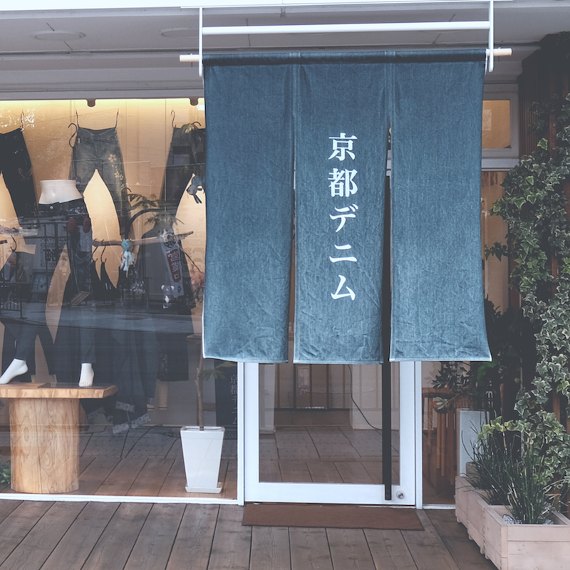 デニム暖簾オリジナル^_^ジーンズ風 デニム暖簾オリジナル^_^ジーンズ風