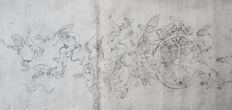 鳥獣人物戯画丙巻