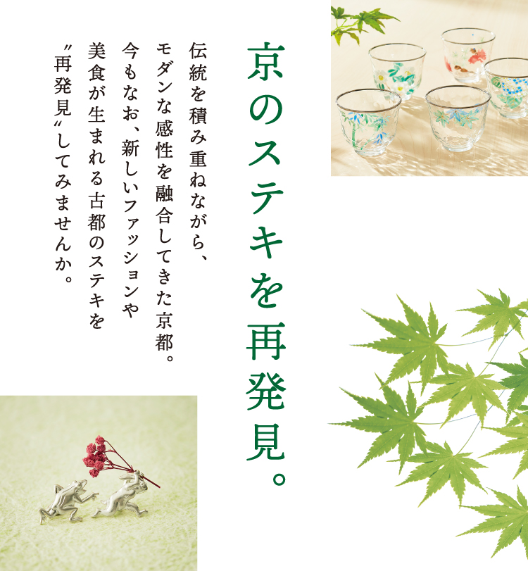 京都デニムは、『第22回 大京都展』ジェイアール名古屋タカシマヤに出店いたします。