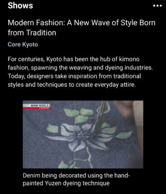 Modern Fashion: A New Wave of Style Born from Tradition Core Kyoto
